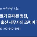 안태진세무회계
