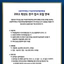 숙명여자대학교 여성인적자원개발대학원 이미지