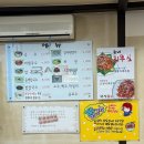국시애
