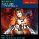 연재
