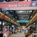 수원 화서시장 주차 장보기 추석 송편 먹거리 맛집 미리보기