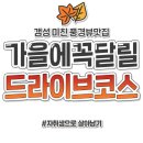 대장암 위험 낮추는 식습관 5 이미지