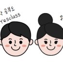 정촌초등학교 이미지