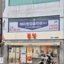 부산 부산대 떡볶이 맛집, 분잉 후기