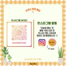 예당푸드 이미지