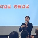 경남산청시니어케어토탈전문가양성 실버체조 실버놀이 노인건강운동 웃음치료 자격증과정 이미지