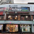 로이드밤 흑석역점