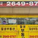 토박이공인중개사사무소 네이버블로그