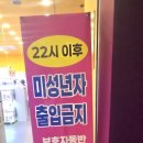 병점게임장 이미지