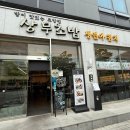 센텀가정 | 해운대 센텀 초밥 맛집 상무초밥 런치후기(5월 가정의날 할인 이벤트)