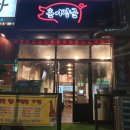 훈이유통