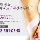 외환은행(1525) 이미지