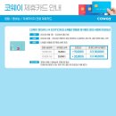 통영 거제 가정대리점