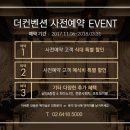 송파농업협동조합문정점