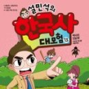 부산광역시영도구치매안심센터 이미지