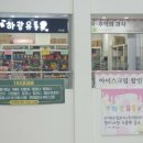 하랑유통