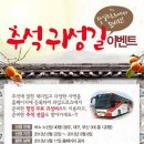 샤트렌광주 이미지