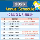 베리타스어학원