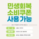 좋은항외과의원 이미지