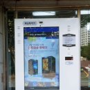 대추밭약국 이미지