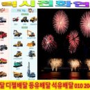 (주)안양석유 이미지