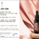 진주화장품 이미지