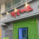 짬뽕맛집) 짬뽕지존 평택대점 내돈내산후기