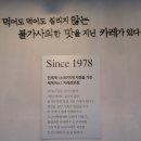 코코이찌방야청라스퀘어7점