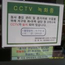 신정1지구대 이미지