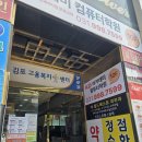KD아카데미컴퓨터학원 김포점