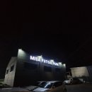 미사풋살파크