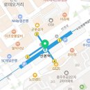 스타벅스커피산본동점 | 산본역 카페 추천 찐 산본인의 솔직 후기 공부 작업 데이트 분위기 2