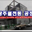 건창산업 이미지