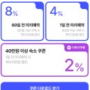 이호랑37 이미지