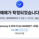 지웅마켓
