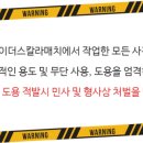 마이더스외형복원