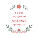 스카이(SKY) 해법수학 | 평택 고덕동 수학학원 솔직후기 | 스마트해법수학 3개월 체험기