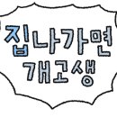 담양군농업기술센터 이미지