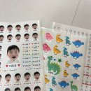 어린이집 아기얼굴스티커 네임임스티커, 입소준비물 내돈내산 하라멜스튜디오 추천후기
