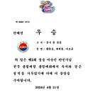 붐붐 이미지