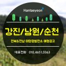 예령 태양광발전소 네이버블로그