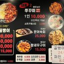 왕십리통골뱅이 이미지