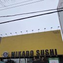 미카도스시 군산점 | 빙빙돌아가는 회전초밥처럼 영원히 계속될처럼~ 줄서서 먹는 군산 몇않되는집 [미카도스시][군산회전초밥]