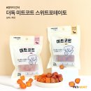 용이마트 이미지