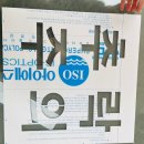 상호기업 이미지