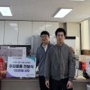 좋은나무지역아동센터 이미지