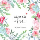 이정래산부인과의원 | 이정래산부인과 시험관 성공 후기 | 첫째에 이어 둘째까지 IVF 임신