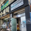 도도맨즈