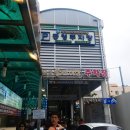 올래스쿠터