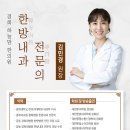 경희하늘맘한의원 이미지